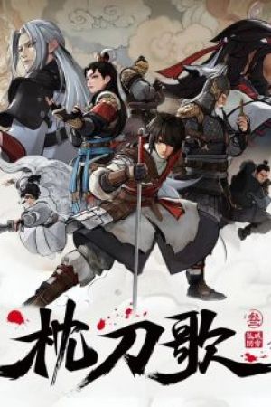 Chẩm Đao Ca Phần 3 Poster Chẩm Đao Ca Phần 3