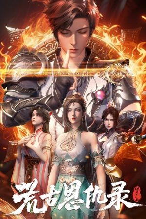 Hoang Cổ Ân Cừu Lục: Phá Phong Poster Hoang Cổ Ân Cừu Lục: Phá Phong