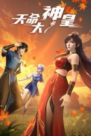 Thiên Mệnh Đại Thần Hoàng Poster Thiên Mệnh Đại Thần Hoàng