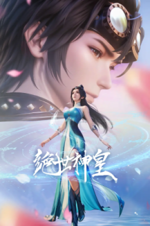 Tuyệt Thế Thần Hoàng Poster Tuyệt Thế Thần Hoàng