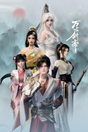 Vạn Cổ Kiếm Đế Poster Vạn Cổ Kiếm Đế